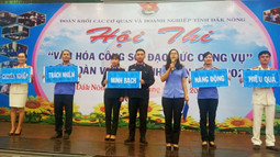 Chi đoàn VKSND tỉnh Đắk Nông giành giải khuyến khích Hội thi “Văn hoá công sở, đạo đức công vụ” năm 2020