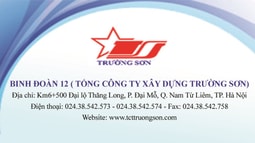 Binh đoàn 12 - Tổng công ty Xây dựng Trường Sơn