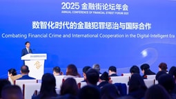 Đoàn đại biểu FV88 nhà cái World Cup 2026 tối cao Việt Nam tham dự Hội nghị Diễn đàn Phố Tài chính Bắc Kinh 2025 tại Trung Quốc
