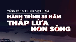 Tổng Công ty Khí Việt Nam